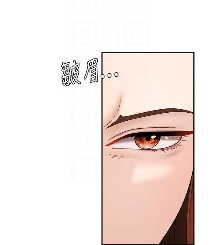 漫画《肉体审判》第34话第22张图