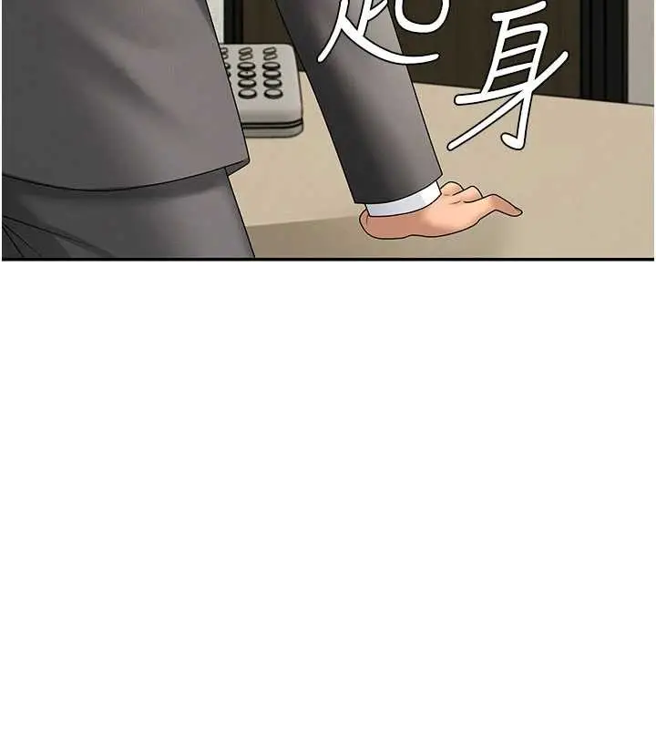 漫画《肉体审判》第34话第3张图