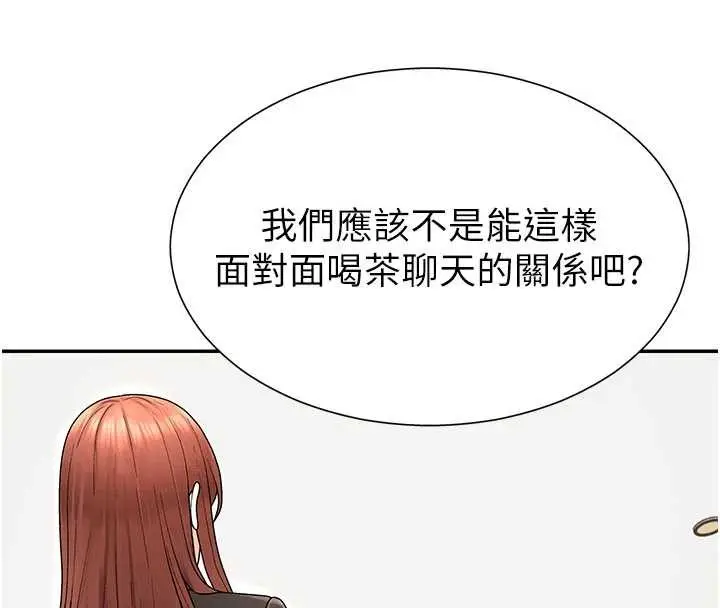 漫画《肉体审判》第34话第30张图