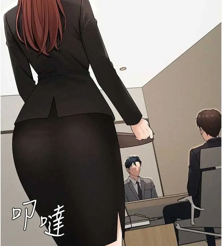 漫画《肉体审判》第34话第31张图