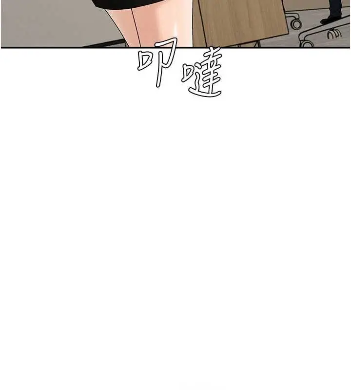 漫画《肉体审判》第34话第32张图