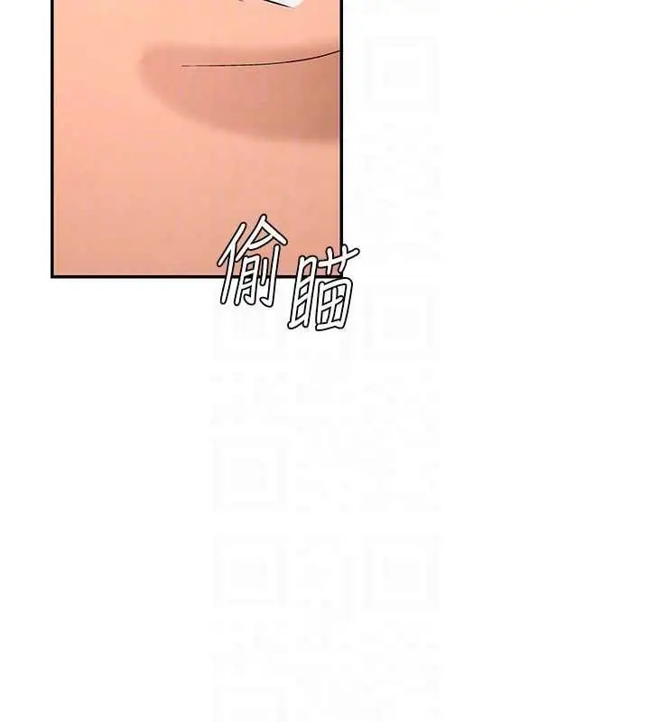 漫画《肉体审判》第34话第36张图
