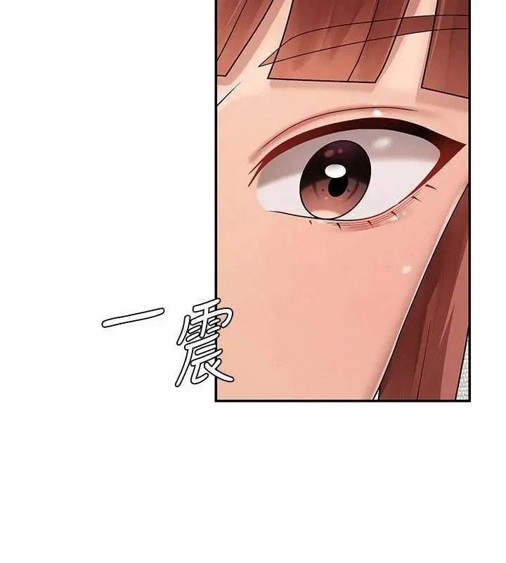 漫画《肉体审判》第34话第39张图