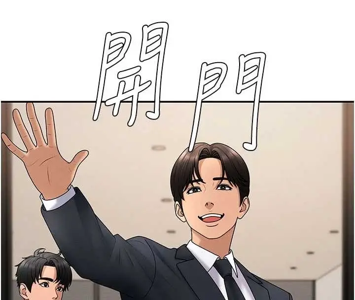 漫画《肉体审判》第34话第4张图