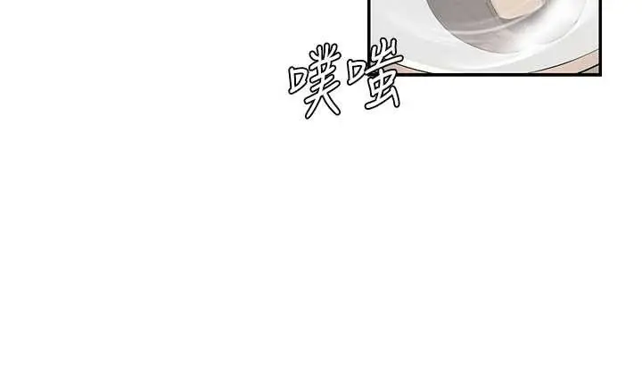 漫画《肉体审判》第34话第43张图