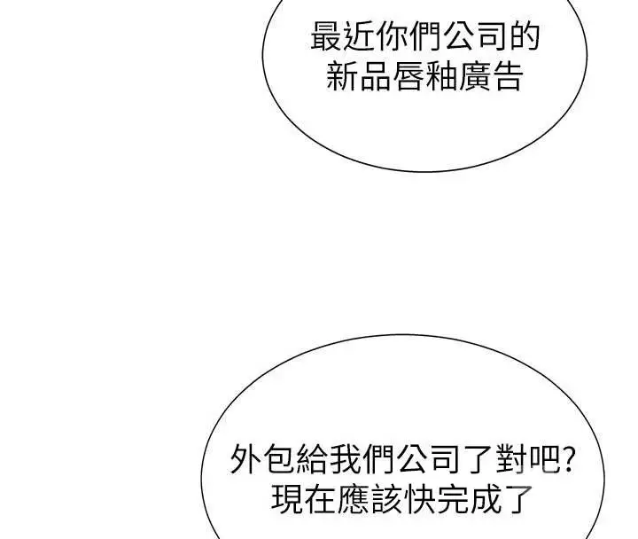 漫画《肉体审判》第34话第47张图