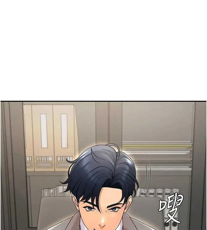 漫画《肉体审判》第34话第52张图