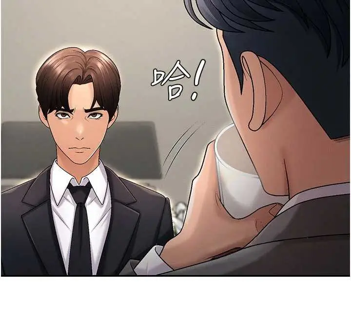 漫画《肉体审判》第34话第55张图