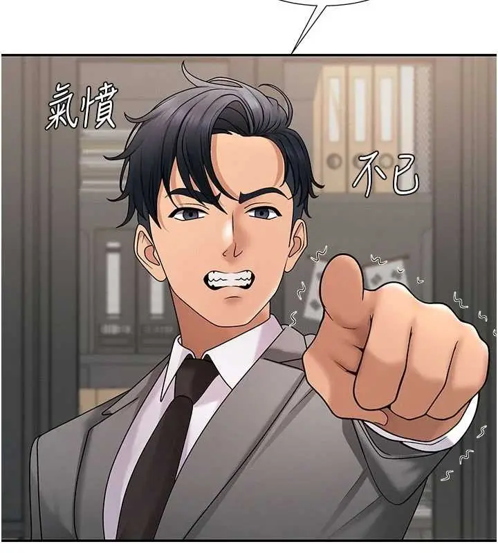 漫画《肉体审判》第34话第6张图