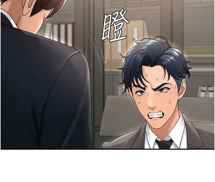 漫画《肉体审判》第34话第63张图