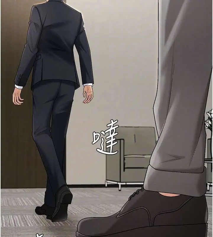 漫画《肉体审判》第34话第65张图
