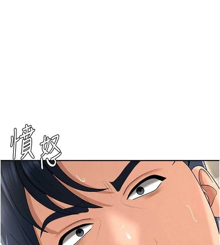 漫画《肉体审判》第34话第68张图