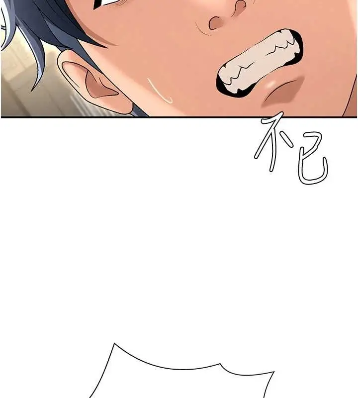 漫画《肉体审判》第34话第69张图