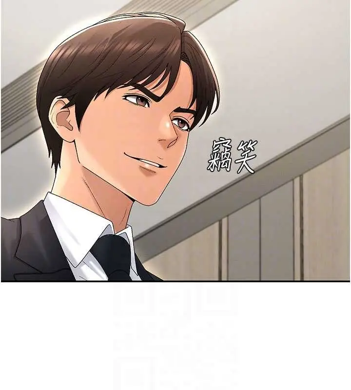 漫画《肉体审判》第34话第85张图