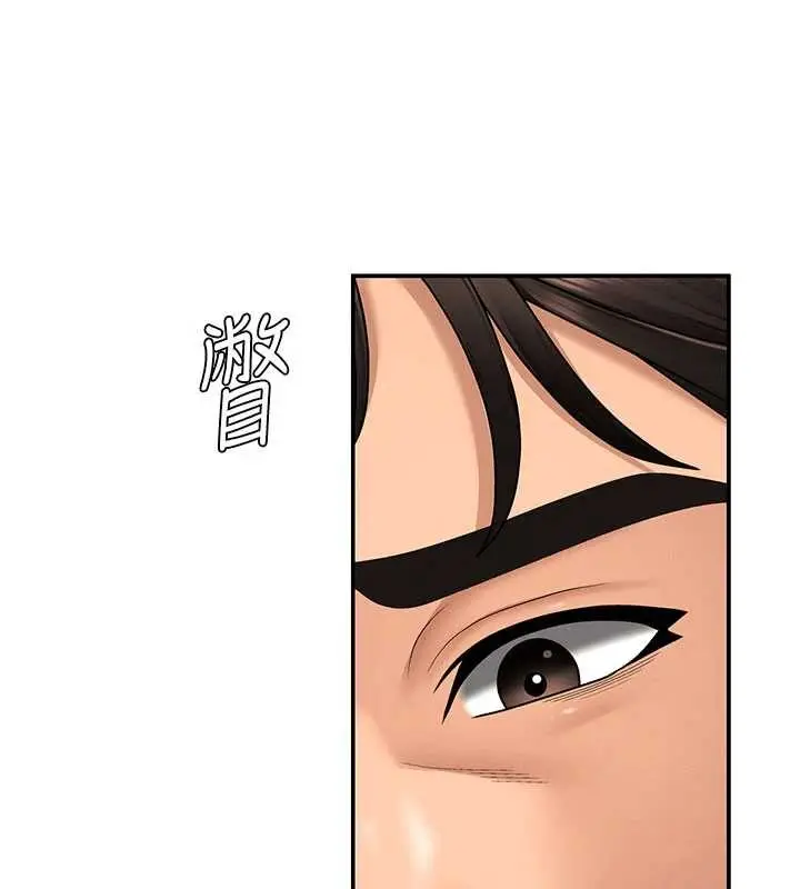 漫画《肉体审判》第35话第11张图