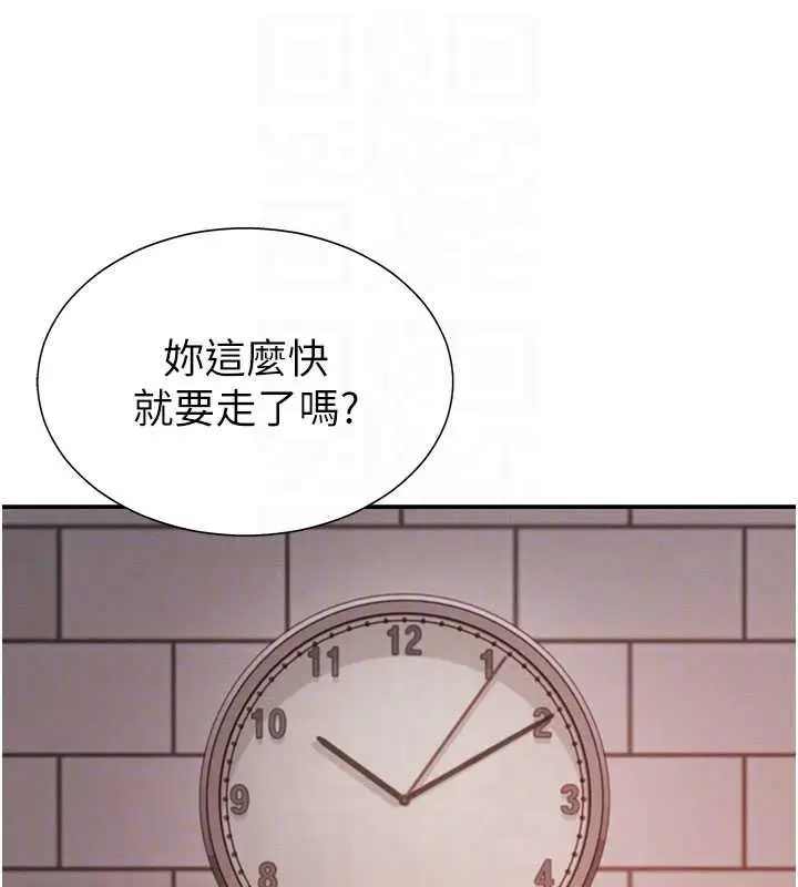 漫画《肉体审判》第35话第113张图