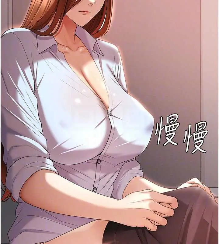 漫画《肉体审判》第35话第115张图