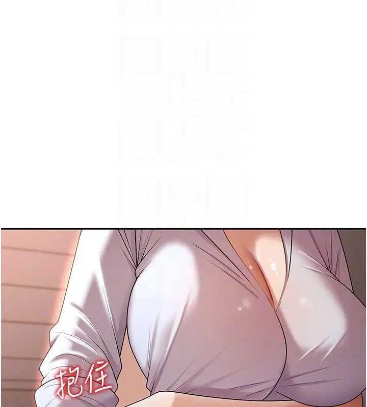 漫画《肉体审判》第35话第120张图