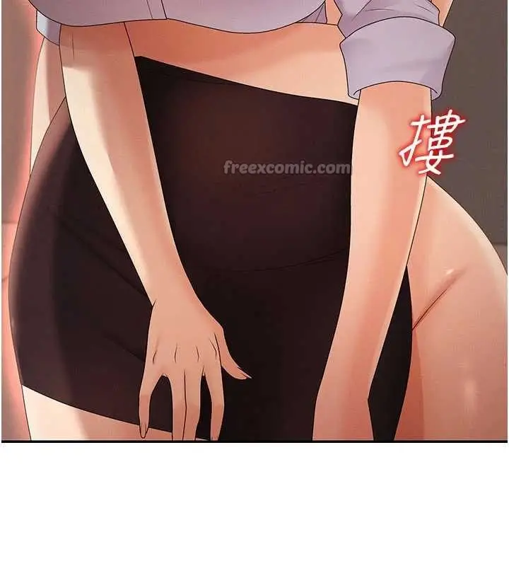 漫画《肉体审判》第35话第126张图