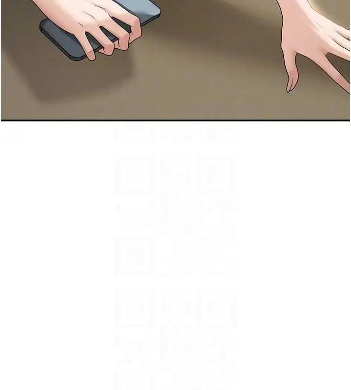 漫画《肉体审判》第35话第20张图