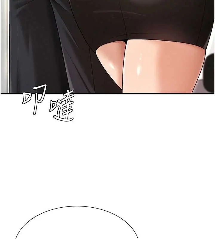 漫画《肉体审判》第35话第24张图