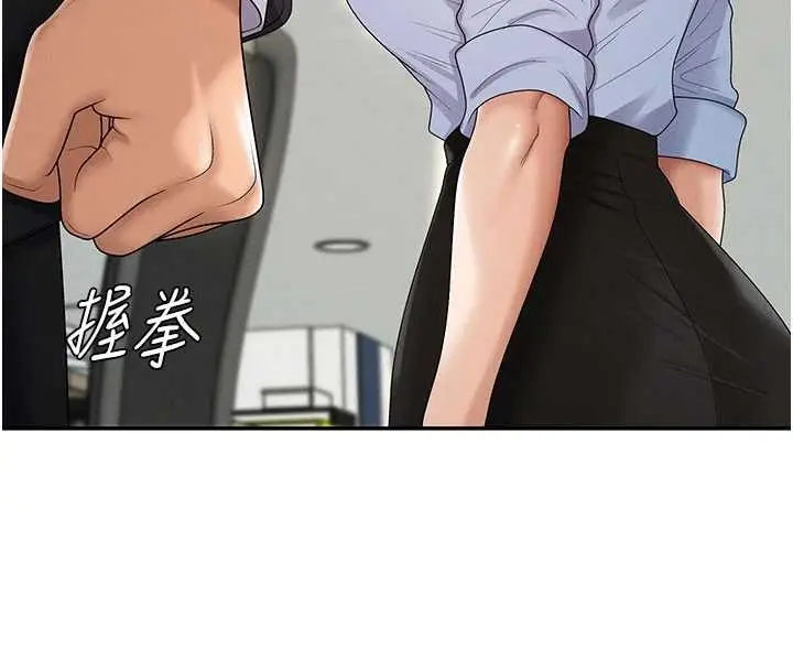 漫画《肉体审判》第35话第26张图