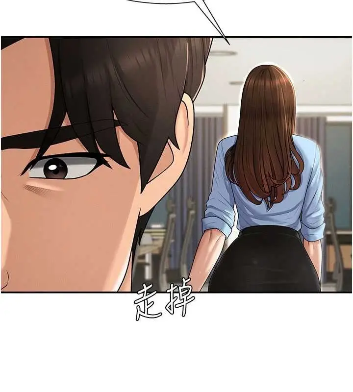 漫画《肉体审判》第35话第31张图