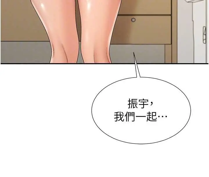 漫画《肉体审判》第35话第38张图
