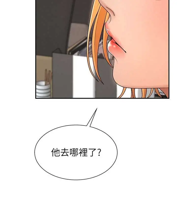 漫画《肉体审判》第35话第40张图