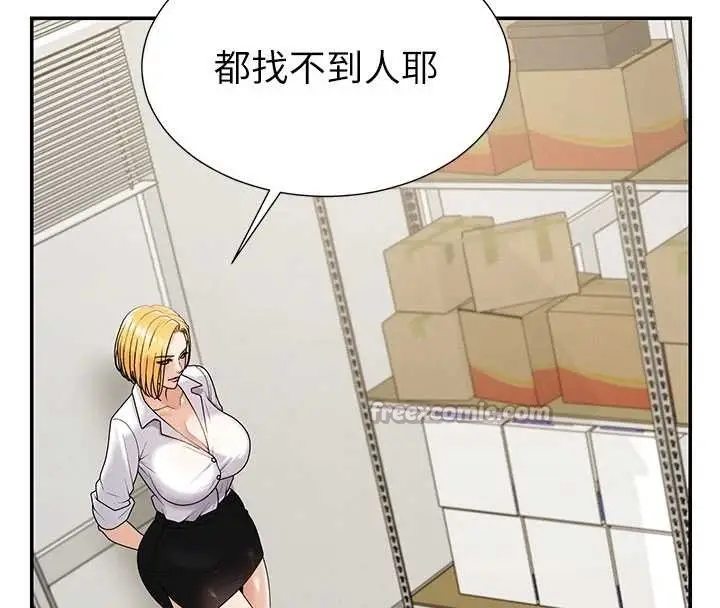 漫画《肉体审判》第35话第42张图
