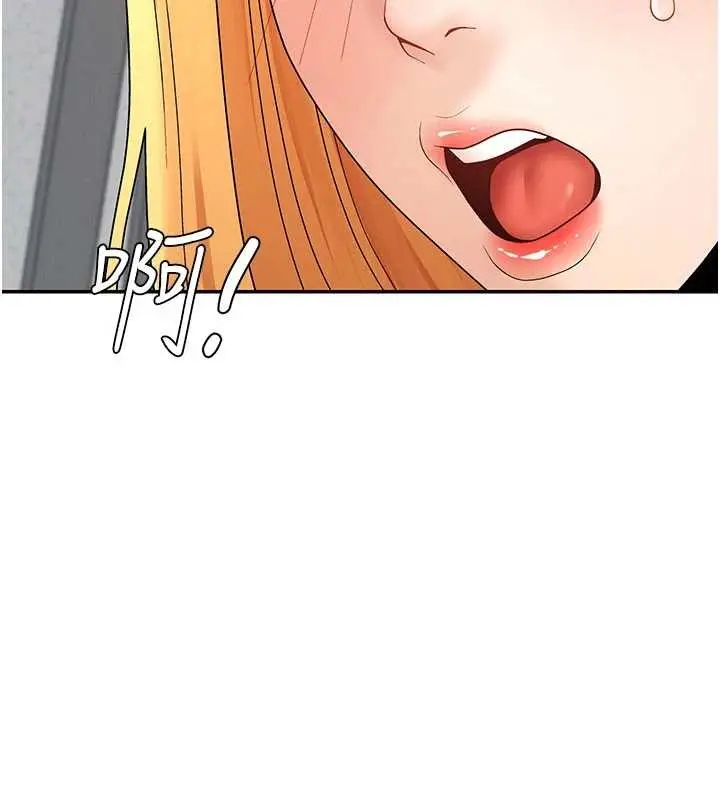 漫画《肉体审判》第35话第47张图