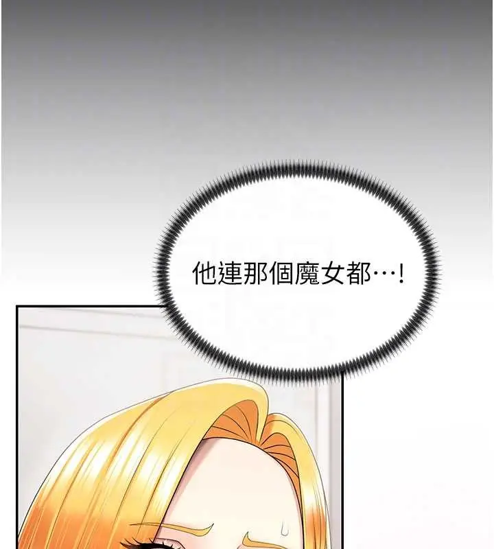 漫画《肉体审判》第35话第65张图