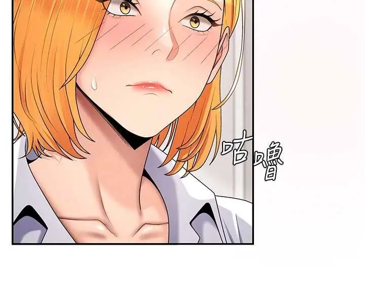 漫画《肉体审判》第35话第66张图