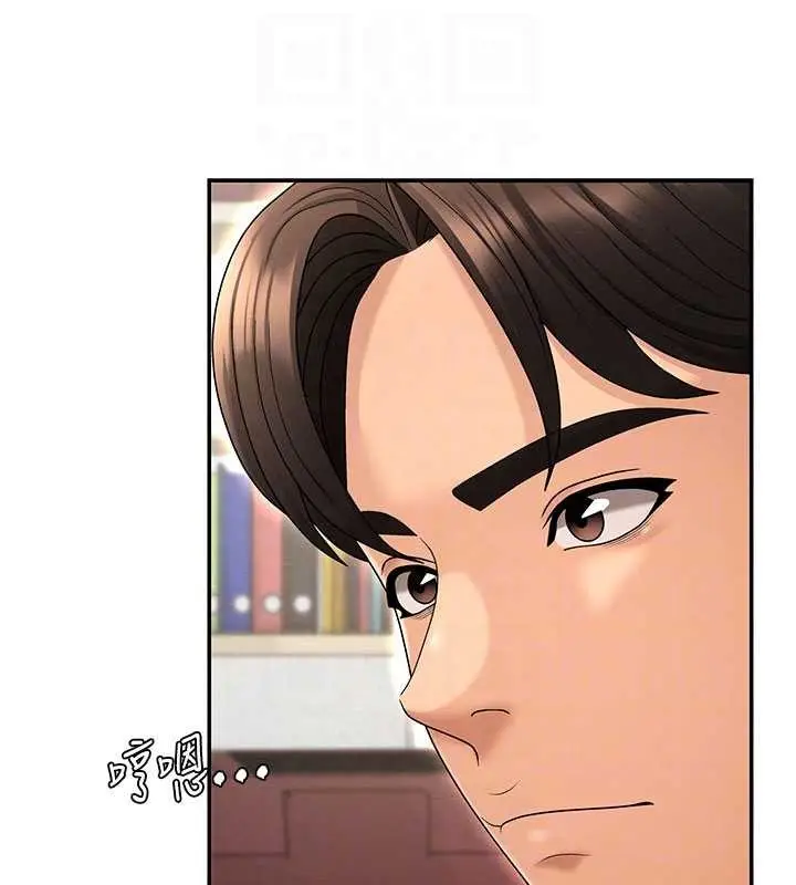 漫画《肉体审判》第35话第76张图