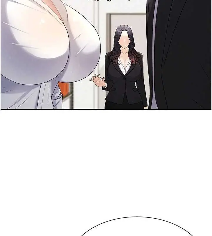 漫画《肉体审判》第35话第81张图