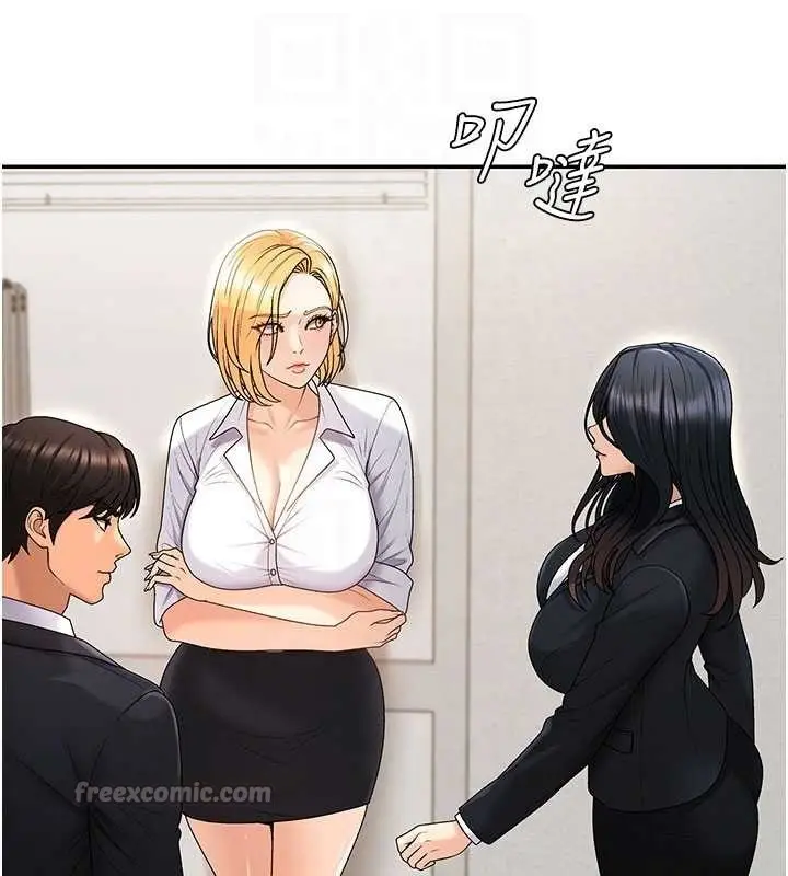 漫画《肉体审判》第35话第84张图