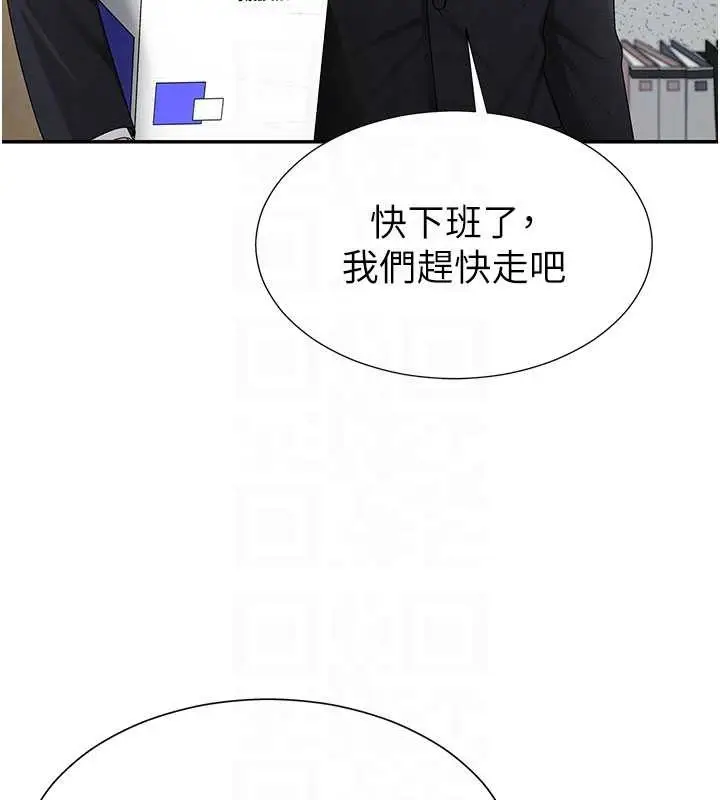 漫画《肉体审判》第35话第91张图