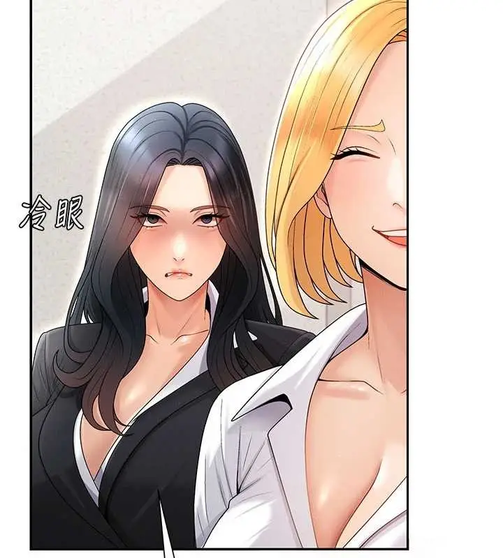 漫画《肉体审判》第35话第94张图