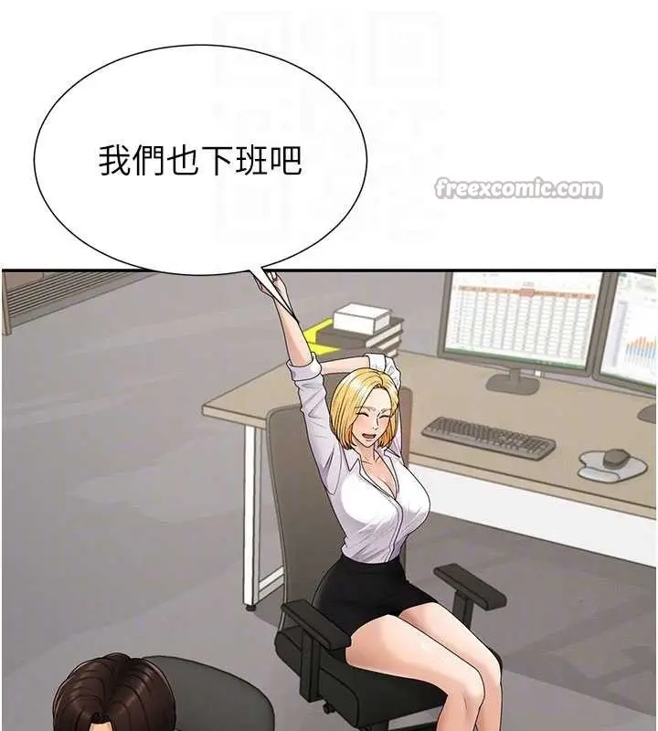 漫画《肉体审判》第35话第98张图