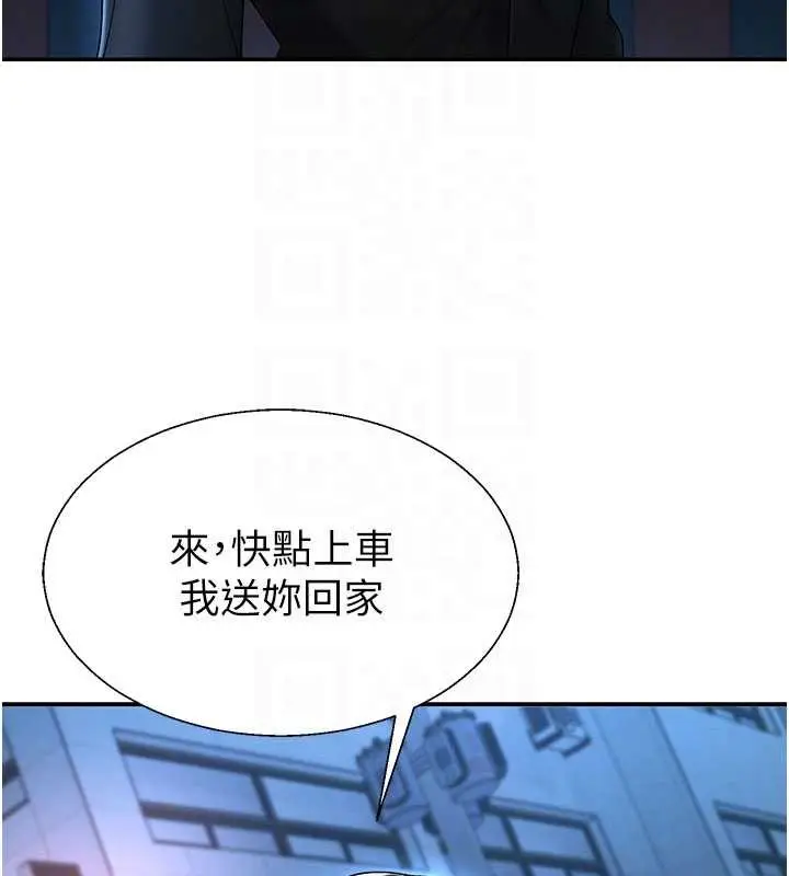 漫画《肉体审判》第36话第109张图