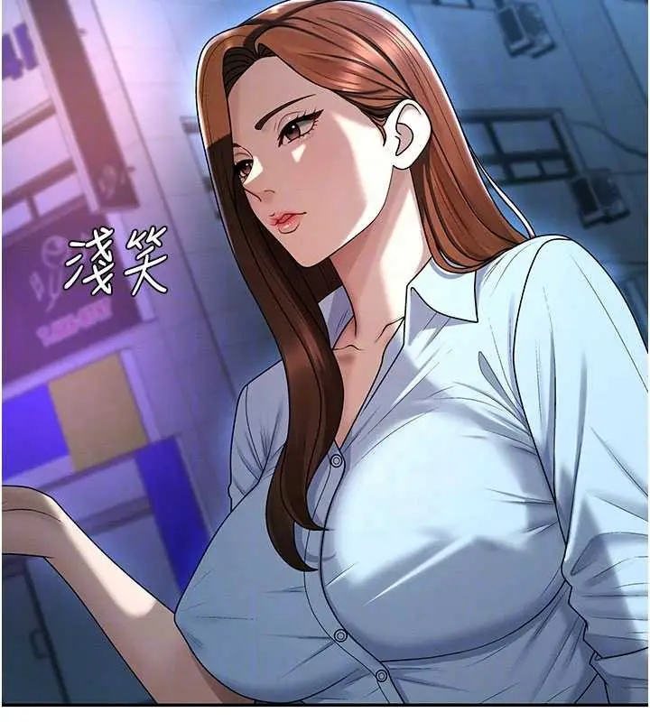 漫画《肉体审判》第36话第110张图