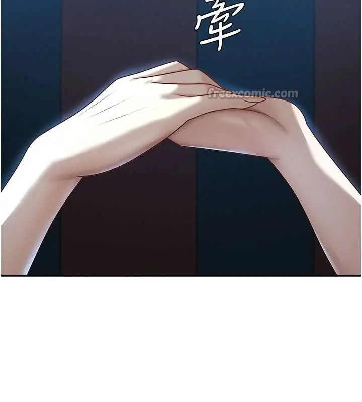 漫画《肉体审判》第36话第112张图