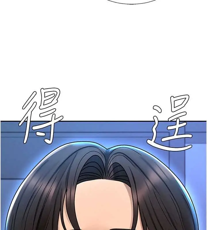 漫画《肉体审判》第36话第121张图