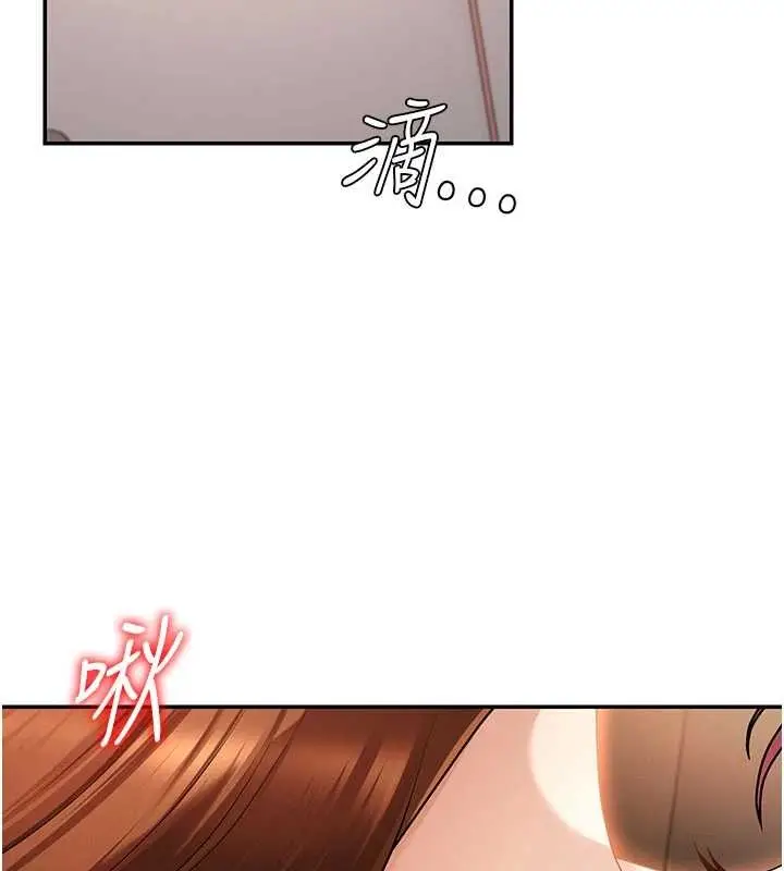 漫画《肉体审判》第36话第15张图