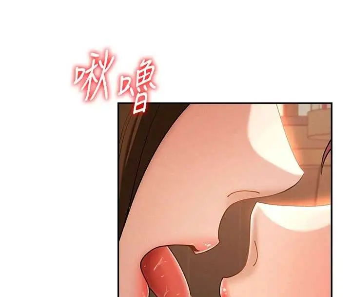 漫画《肉体审判》第36话第17张图