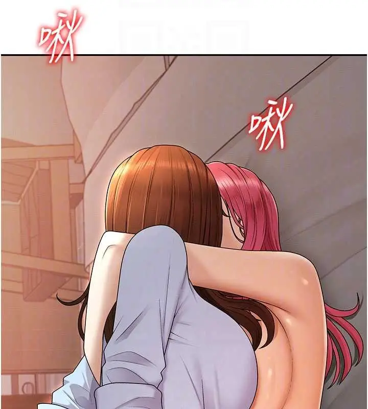漫画《肉体审判》第36话第19张图