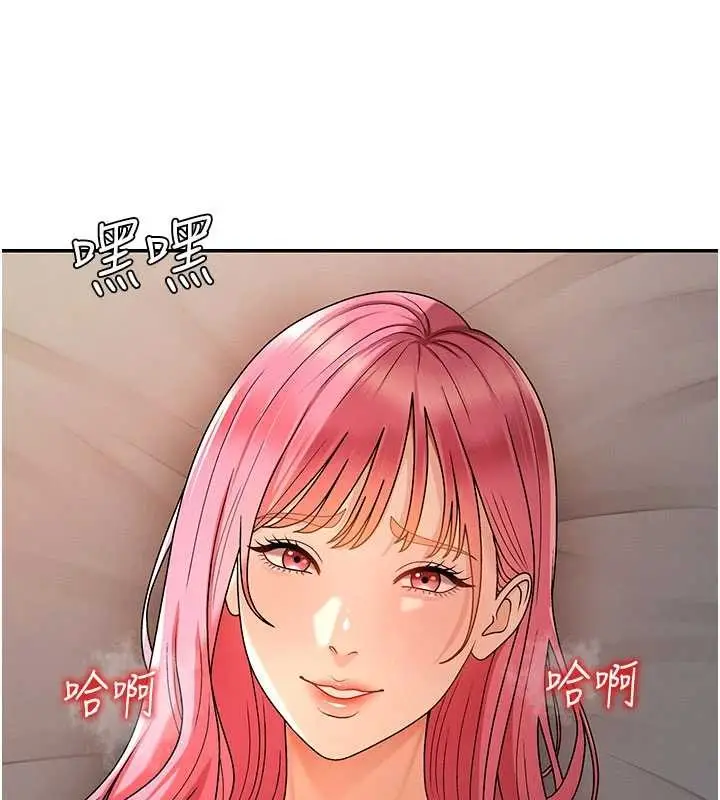 漫画《肉体审判》第36话第27张图