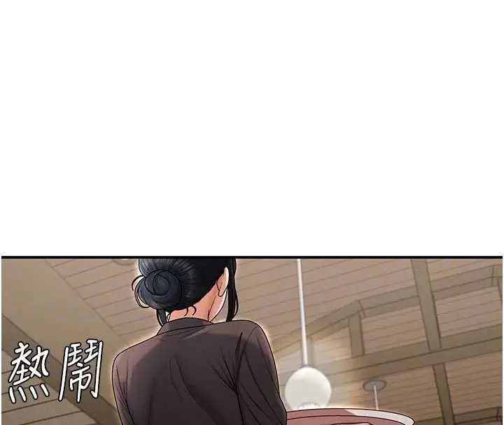 漫画《肉体审判》第36话第34张图