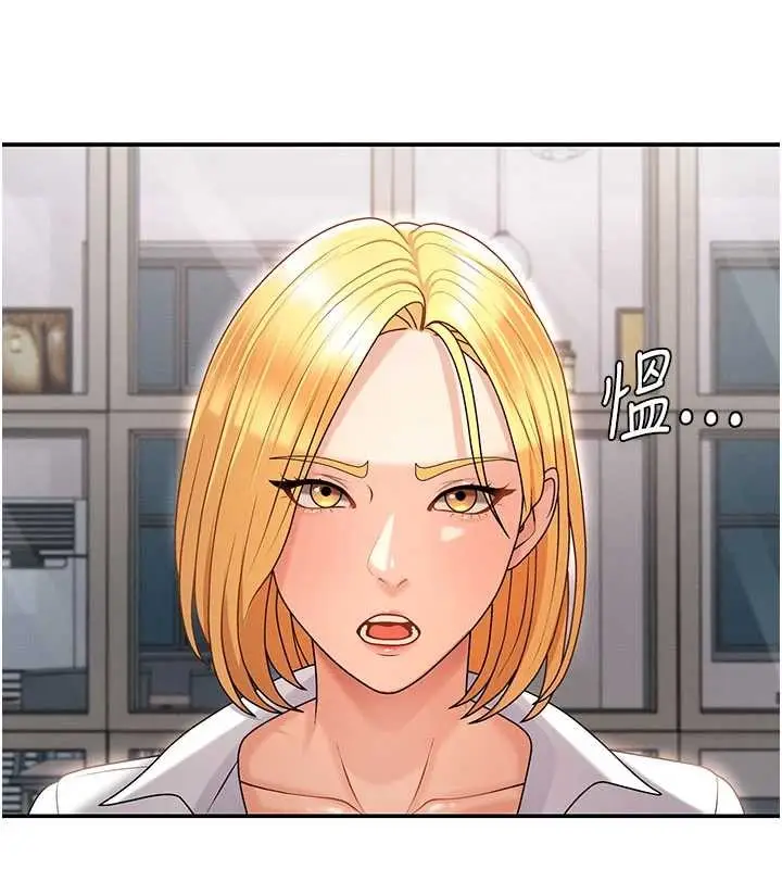 漫画《肉体审判》第36话第36张图