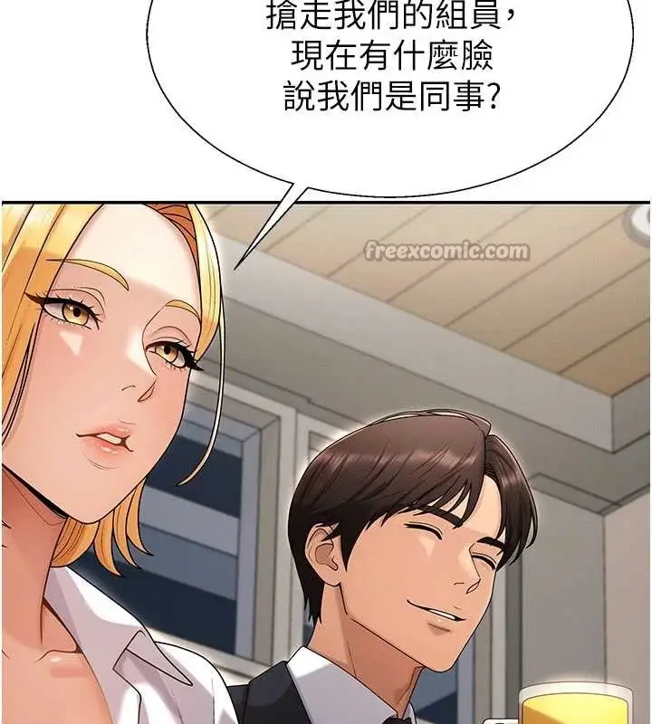 漫画《肉体审判》第36话第42张图